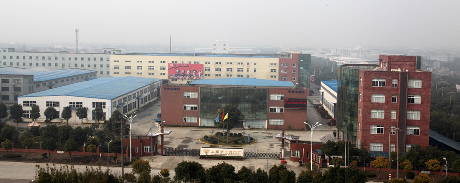 沪工阀门集团厂区远景