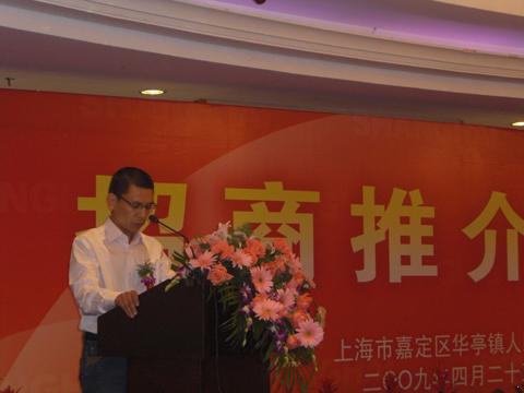 “应对金融危机，企业如何持续发展”-杨猛先生主题演讲