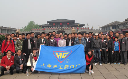 上海沪工阀门厂员工在无锡三国影视城前合影