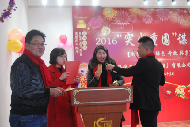 沪工阀门集团2016年会合集（图14）