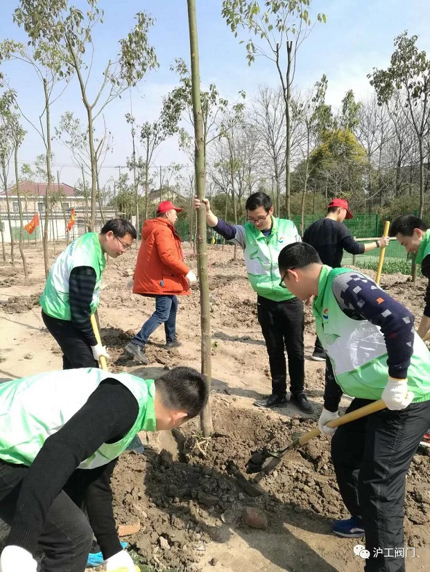 2018年上海沪工阀门厂3.12植树节活动（图2）