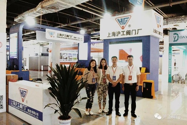 沪工阀门参加2018中国（淄博）通用机械展览会（图6）
