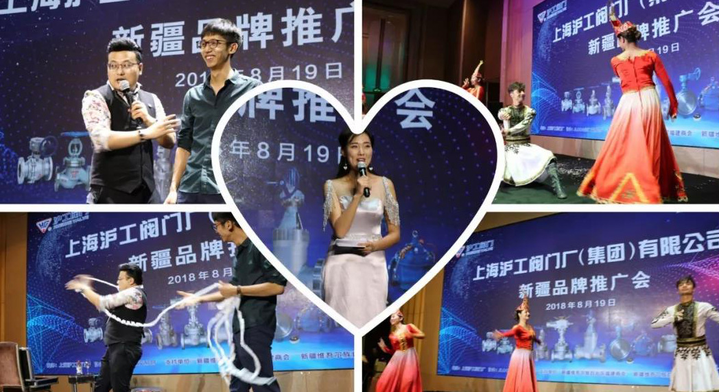 悟空平台新疆品牌推广会（图7）