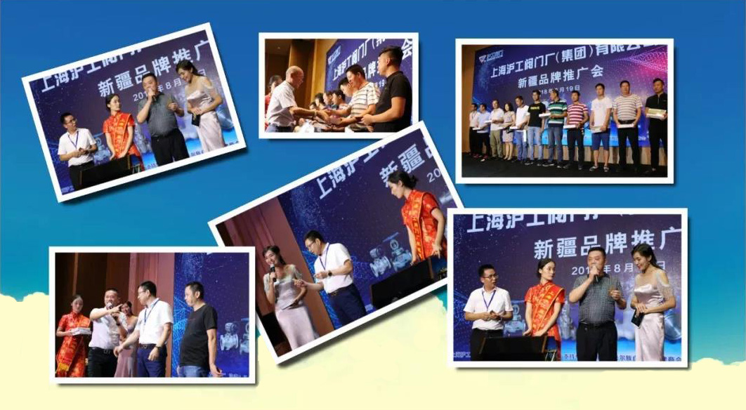 悟空平台新疆品牌推广会（图8）