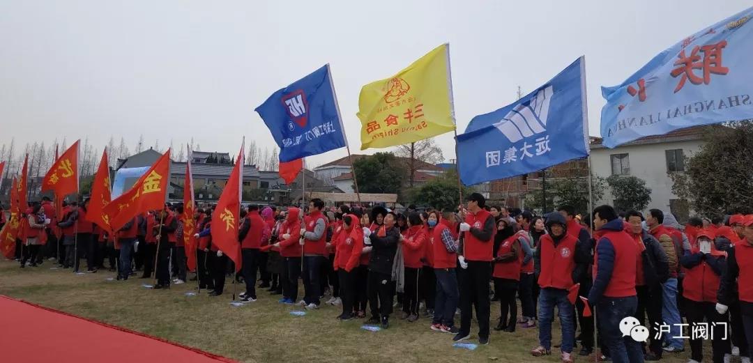 沪工阀门嘉定区万人迎新健身跑（图2）