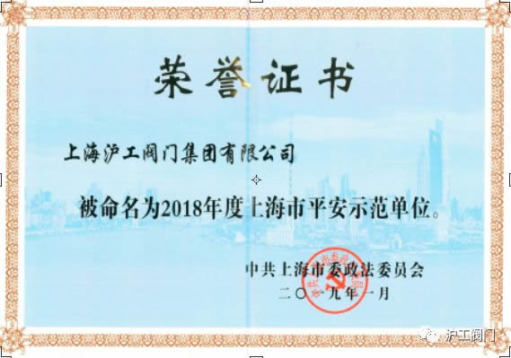 2019年悟空平台大事记（图3）