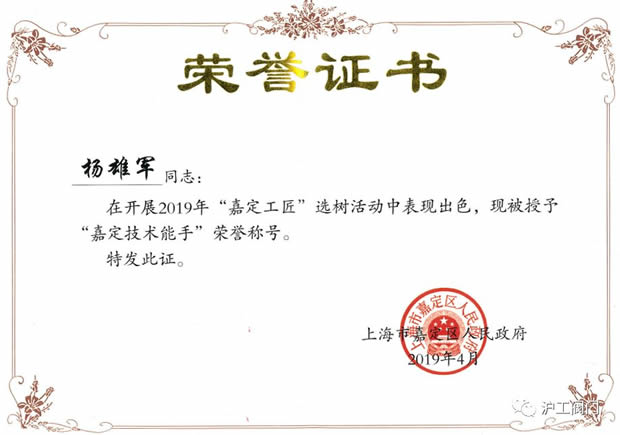 2019年悟空平台大事记（图10）