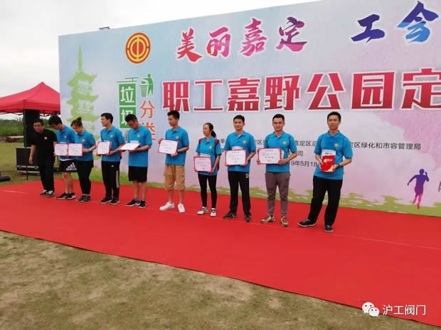 2019年悟空平台大事记（图15）