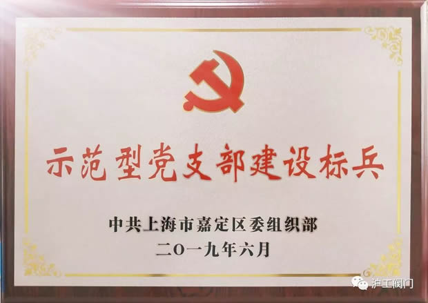 2019年悟空平台大事记（图17）