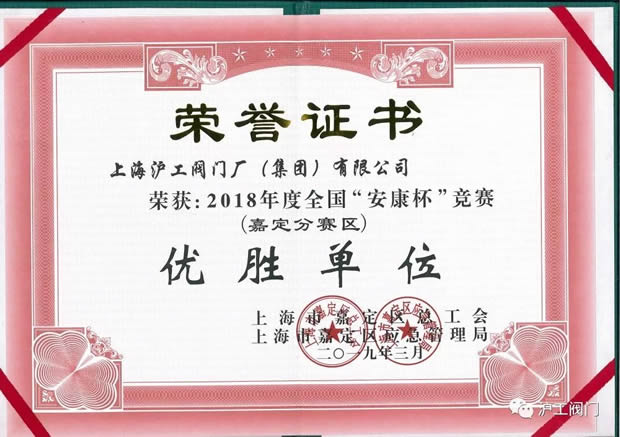 2019年悟空平台大事记（图20）