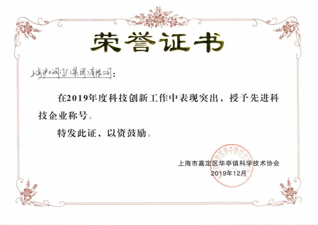 2019年悟空平台大事记（图28）