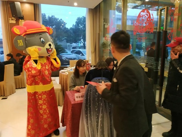 沪工阀门2020年会现场签到