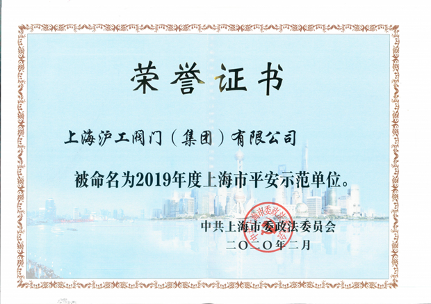 2020年悟空平台大事记（图片11）