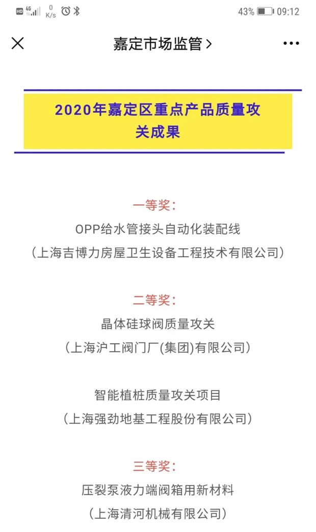2020年悟空平台大事记（图片18）