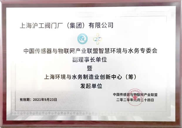 2020年悟空平台大事记（图片21）