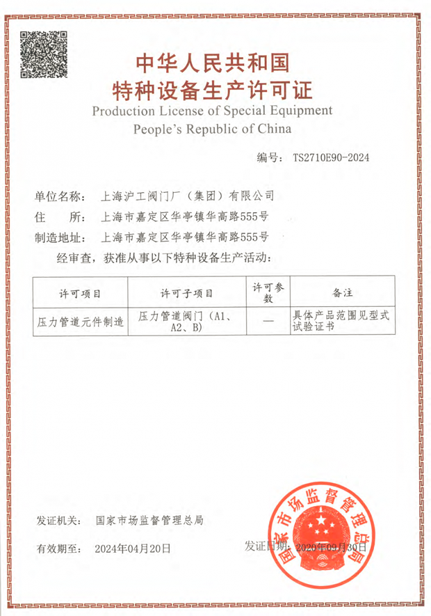 2020年悟空平台大事记（图片23）