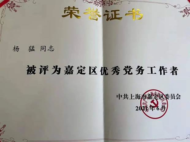2021年悟空平台大事记（图12）