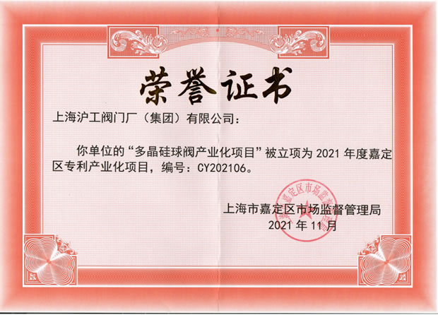 2021年悟空平台大事记（图20）