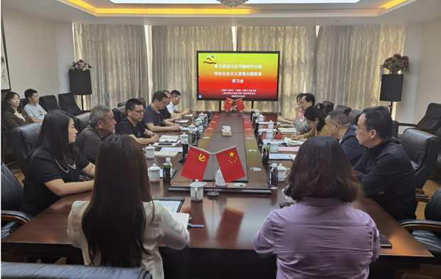 上海沪工阀门厂党支部与上海市嘉定区税务局第六税务所党支部共建协议签署（图1）