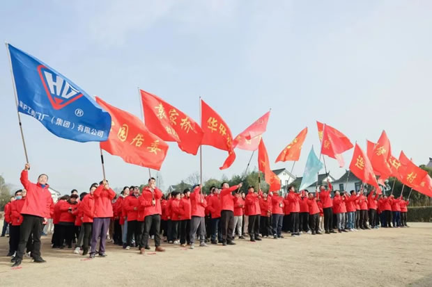 上海沪工阀门厂参加“齐奋进，共振兴”华亭镇2024年迎新健身跑活动（图3）