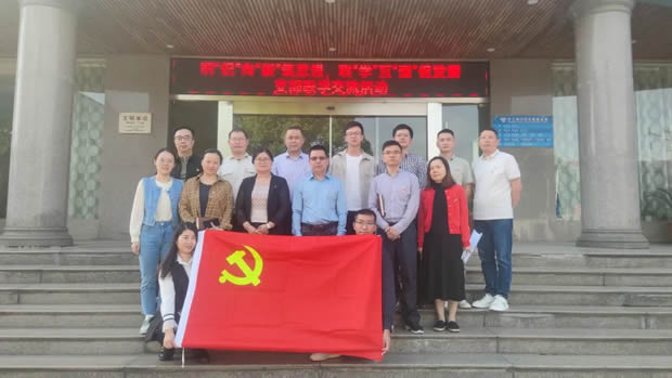 嘉定区税务局企业所得税科、第六、第十二税务所、沪工阀门党支部开展联学交流活动（图1）