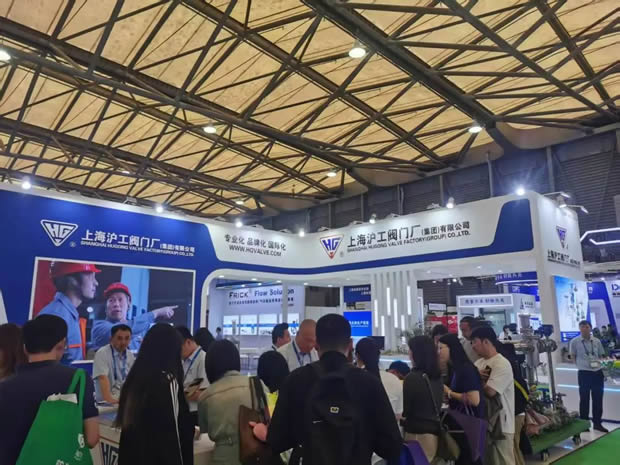 上海沪工阀门厂参展第26届中国环博会图片（6）